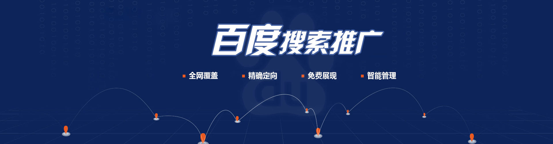 江岸信息流运营