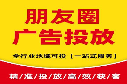 抖音内容营销：信息流推广案例分析
