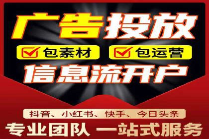 信息流代运营案例：精准定位目标用户